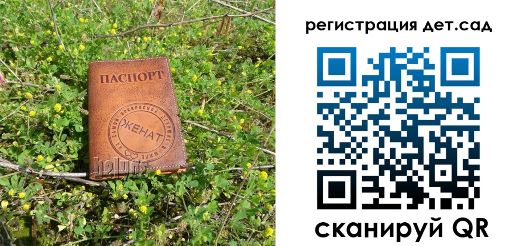 прописка для военкомата в Зернограде