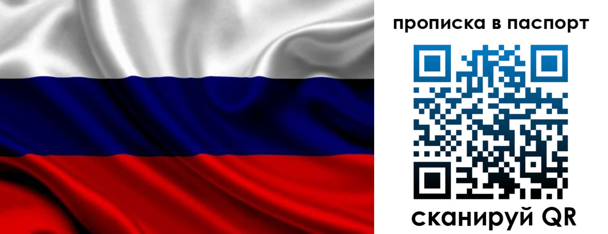 временная регистрация адрес в Зернограде