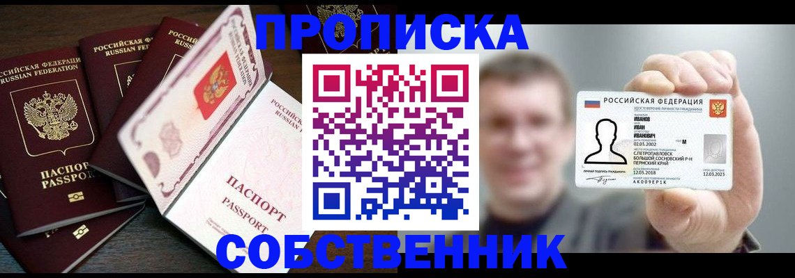 регистрация для школы в Зернограде